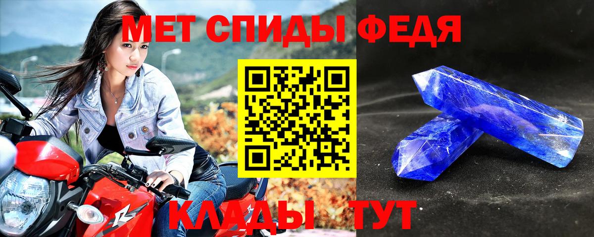 Amphetamine 97% Канаш