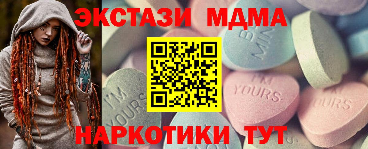 Экстази mix Канаш