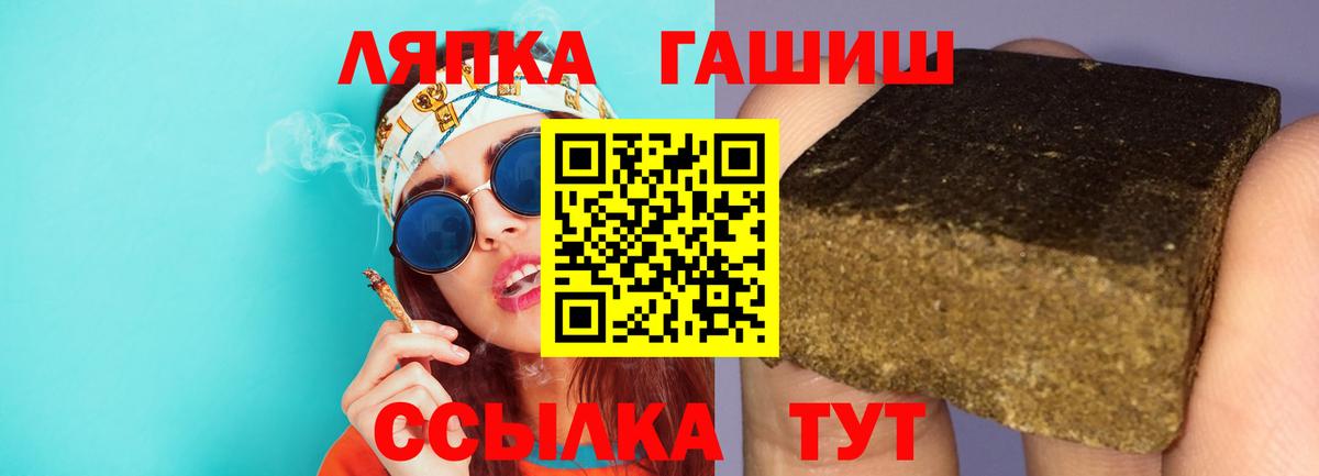 ГАШ гарик  Вход с VPN  ГАШ ice o lator  Канаш 