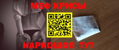 скорость Краснознаменск