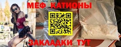 эйфоретик Краснокаменск