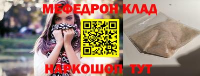 эйфоретик Краснокаменск