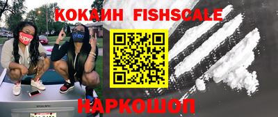 мефедрон мука Кунгур