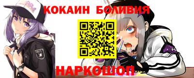 эйфоретик Краснокаменск