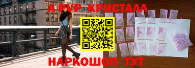 мефедрон Краснодар