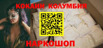 мефедрон Краснодар