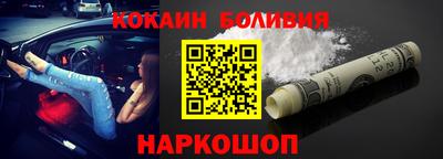 эйфоретик Краснокаменск