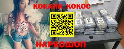 мефедрон Краснодар