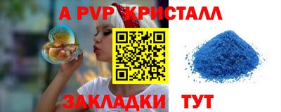 эйфоретик Краснокаменск