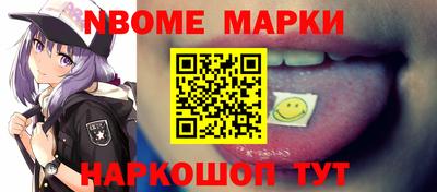 эйфоретик Краснокаменск
