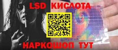 эйфоретик Краснокаменск