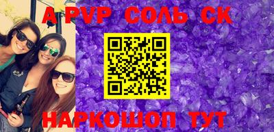мефедрон Краснодар