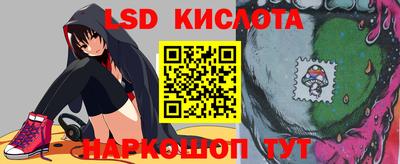 эйфоретик Краснокаменск