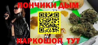 мефедрон Краснодар