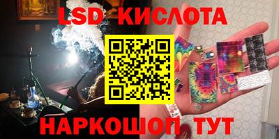 мефедрон Краснодар