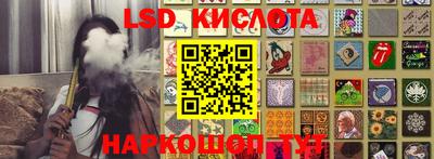 мефедрон мука Кунгур