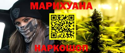 мефедрон Краснодар