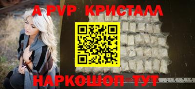мефедрон Краснодар