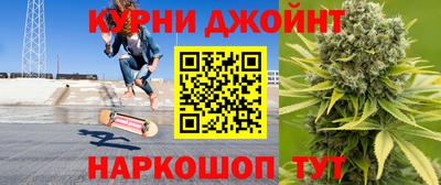 эйфоретик Краснокаменск