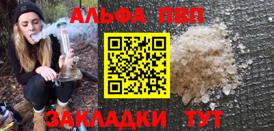 эйфоретик Краснокаменск