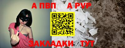 эйфоретик Краснокаменск