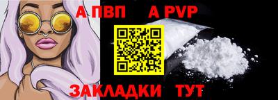мефедрон Краснодар