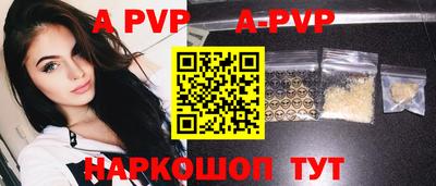 мефедрон Краснодар