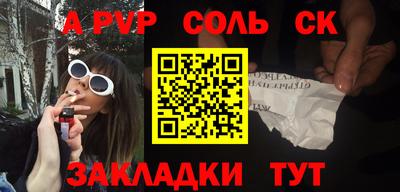 меф Кумертау