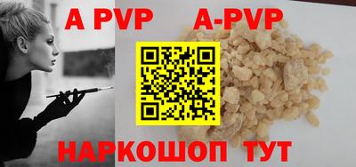 мефедрон Краснодар