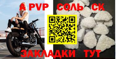 мефедрон Краснодар