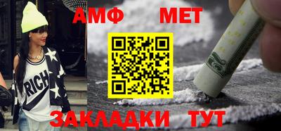 эйфоретик Краснокаменск