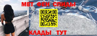 мефедрон Краснодар