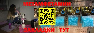 эйфоретик Краснокаменск