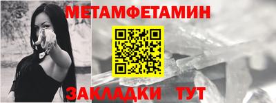 мефедрон Краснодар