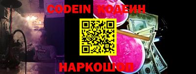 мефедрон Краснодар