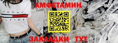 меф Кумертау