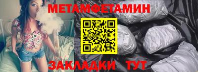 эйфоретик Краснокаменск
