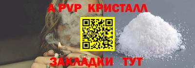 мефедрон Краснодар