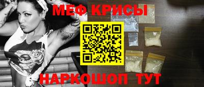 скорость Краснознаменск