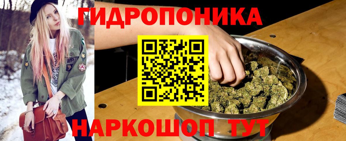 МАРИХУАНА OG Kush Канаш