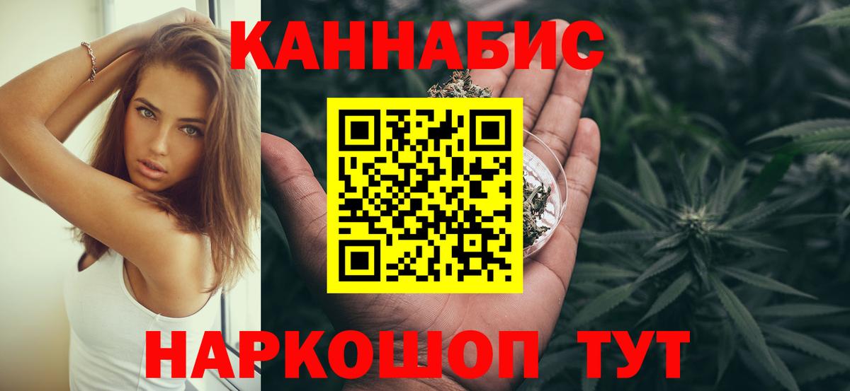 Марихуана SATIVA & INDICA  Бошки марихуана SATIVA & INDICA  Вход с VPN  Конопля White Widow  Канабис ГИДРОПОН  Канаш 